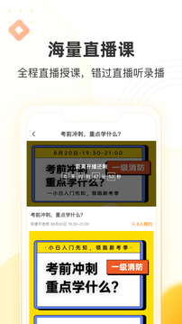 幫考網(wǎng)截圖