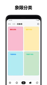 麻雀記截圖