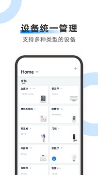 AiLink截圖