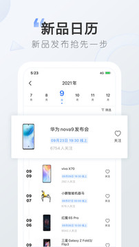 太平洋知科技截圖