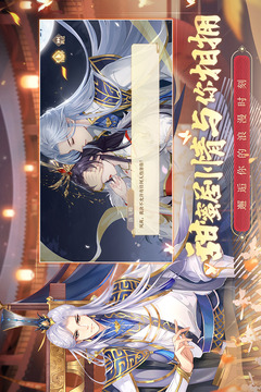 青鸞繁華錄截圖
