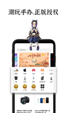 潮玩盲盒截圖