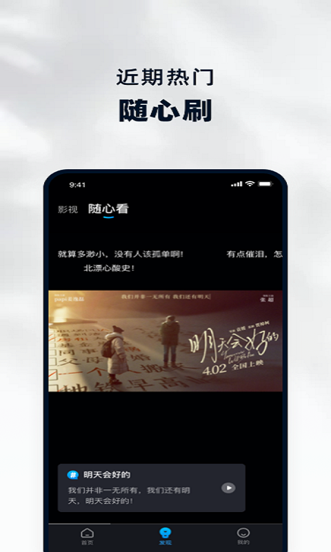 當(dāng)貝+截圖預(yù)覽