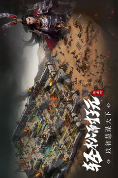 臥龍吟截圖