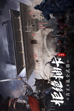 臥龍吟截圖