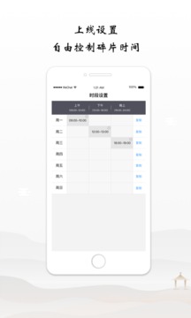 谷醫(yī)堂醫(yī)生截圖