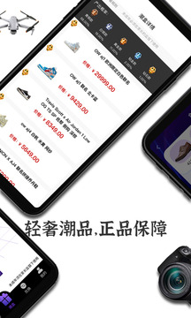 潮玩盲盒截圖