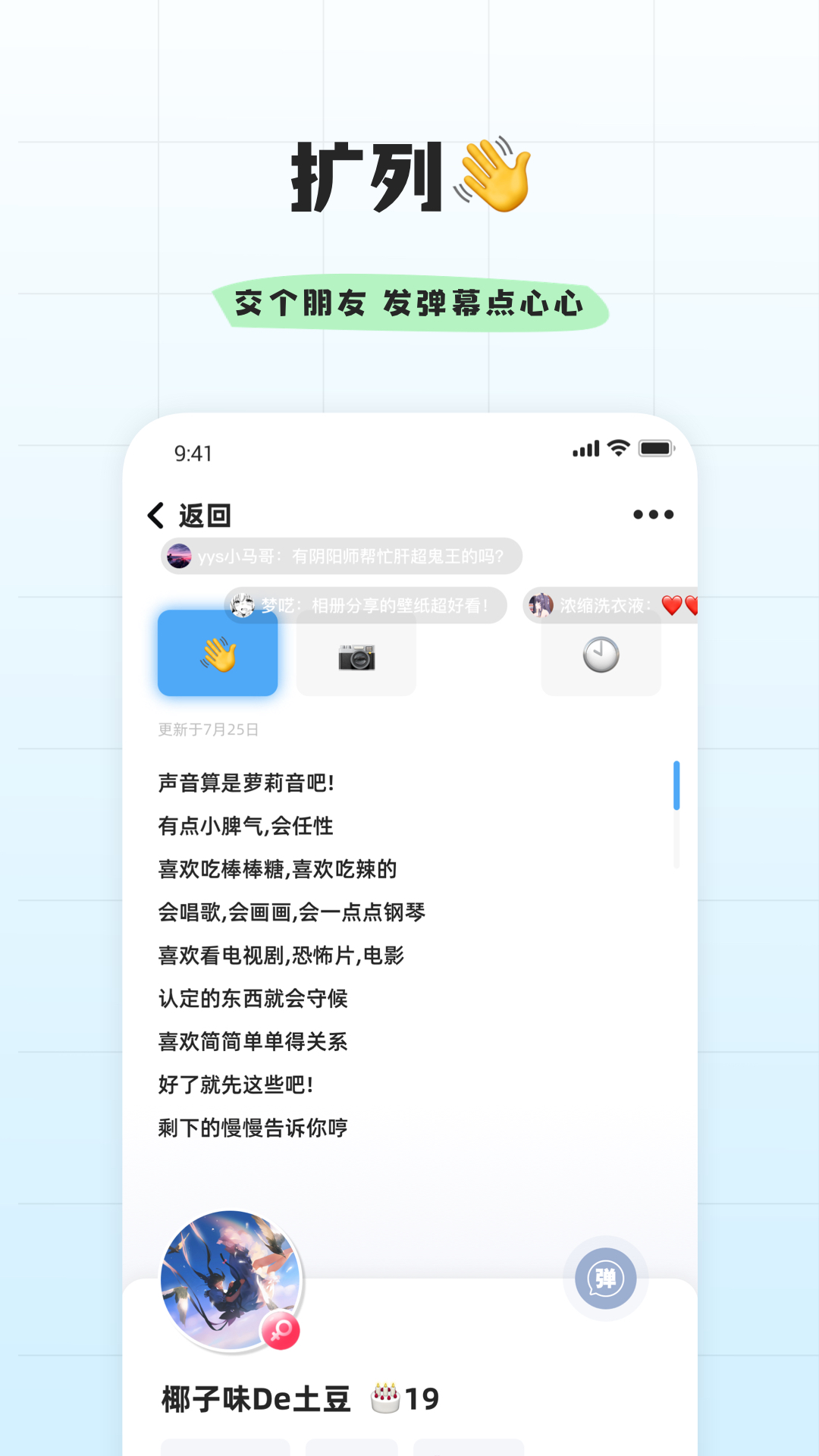 幸识v2.1.0截图4