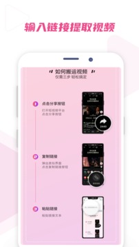 艾威去水印应用截图5