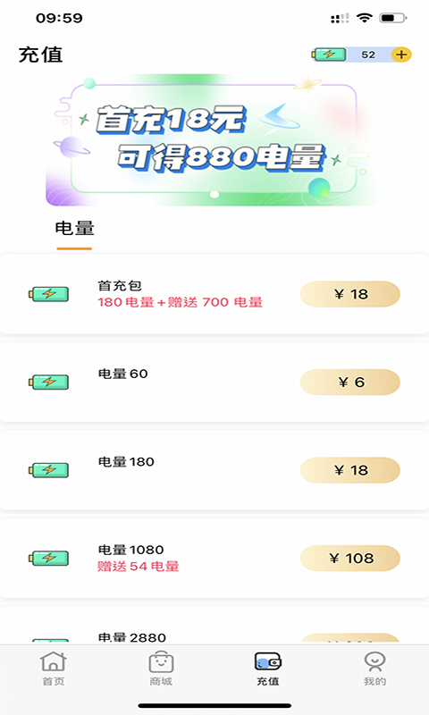 機甲獅截圖預(yù)覽