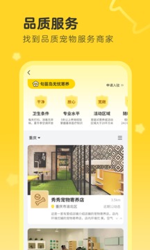 句苗島截圖