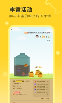 句苗島截圖