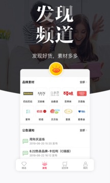 唯代購截圖