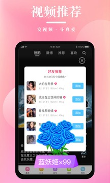 紅娘截圖