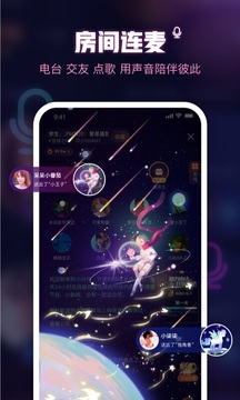 魚耳直播截圖