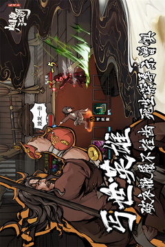 煙雨江湖截圖