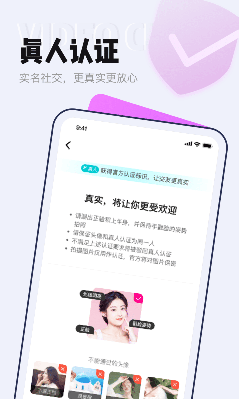 等Tav1.9.6截图1