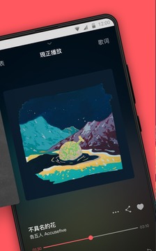 街聲截圖