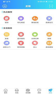 南部網(wǎng)截圖