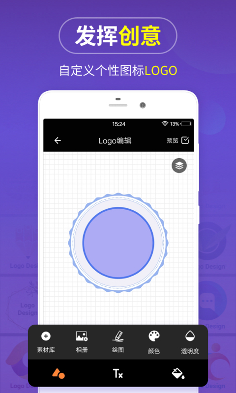 Logo設計截圖預覽