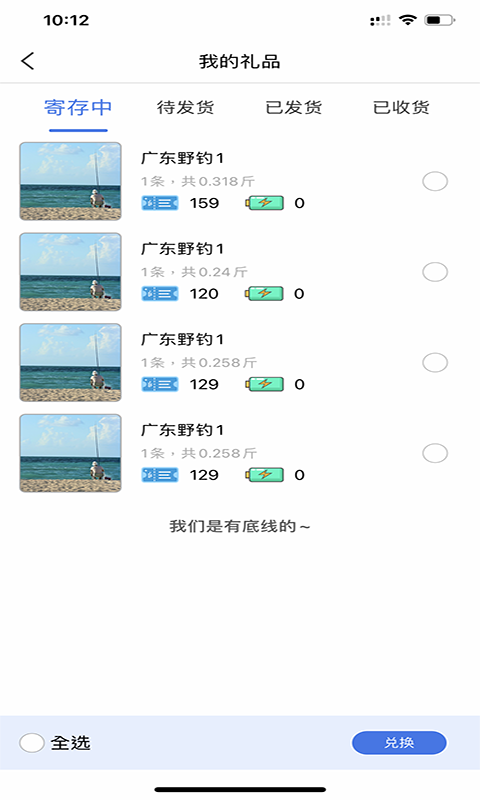 機甲獅截圖預(yù)覽