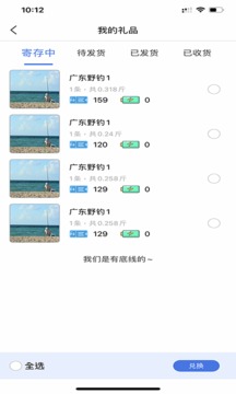 機甲獅截圖