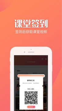 抓拍相簿机构版应用截图2