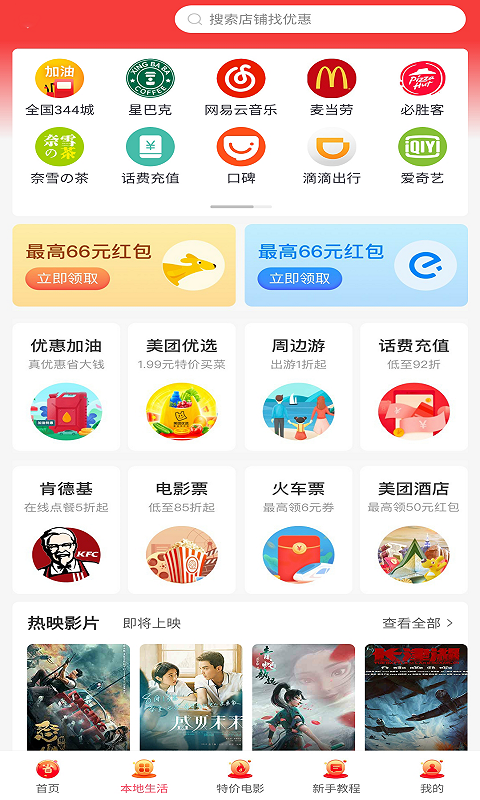 妈妈省v1.0.59截图3