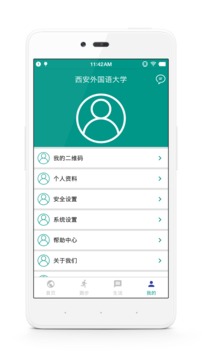 校味截圖