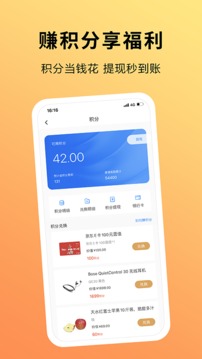 趣出差截圖