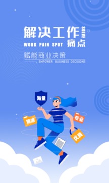 前途截圖