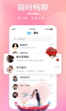 紅娘截圖