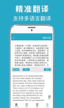 全能掃描截圖