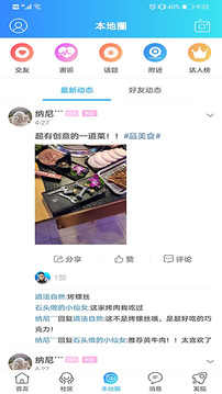 南部網(wǎng)截圖