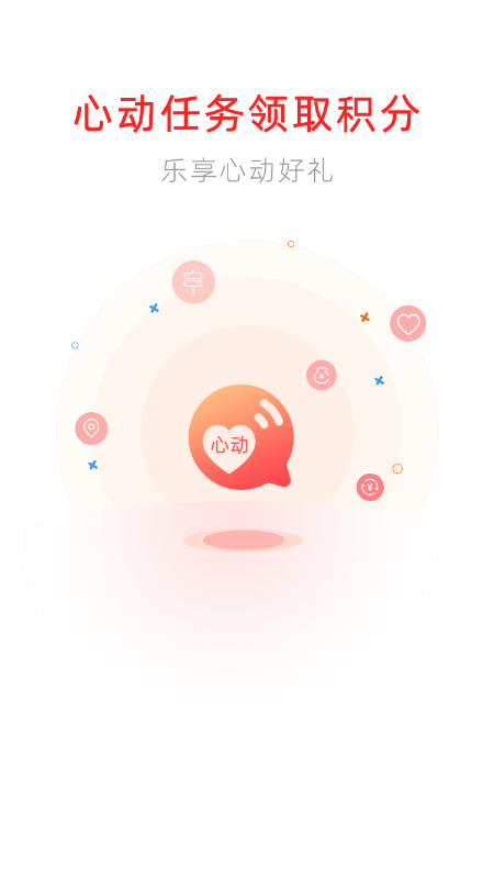 天津地鐵截圖預(yù)覽