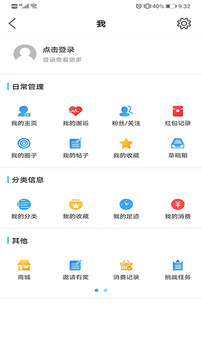 南部網(wǎng)截圖