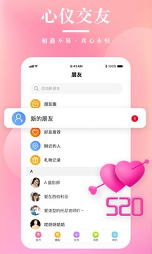 紅娘截圖