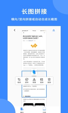 拼圖截圖