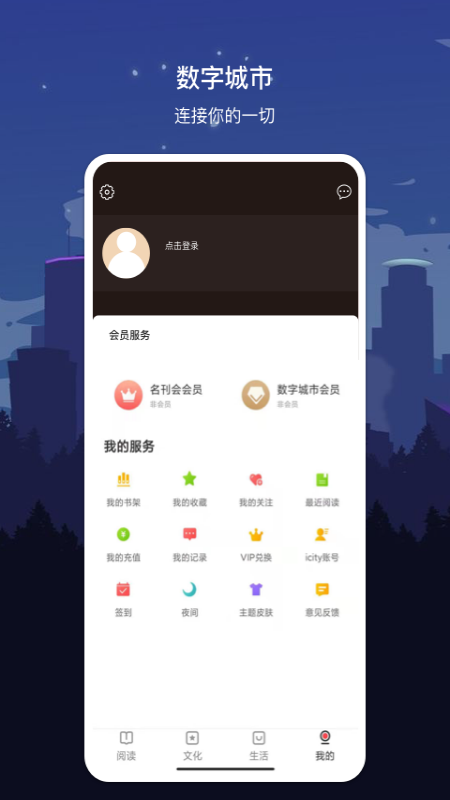 数字宿州截图2