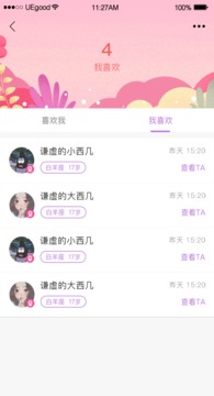 小猪视频app下载汅api免费下载解锁版