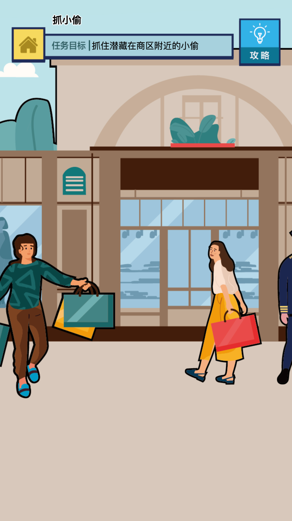 神奇腦洞截圖預(yù)覽