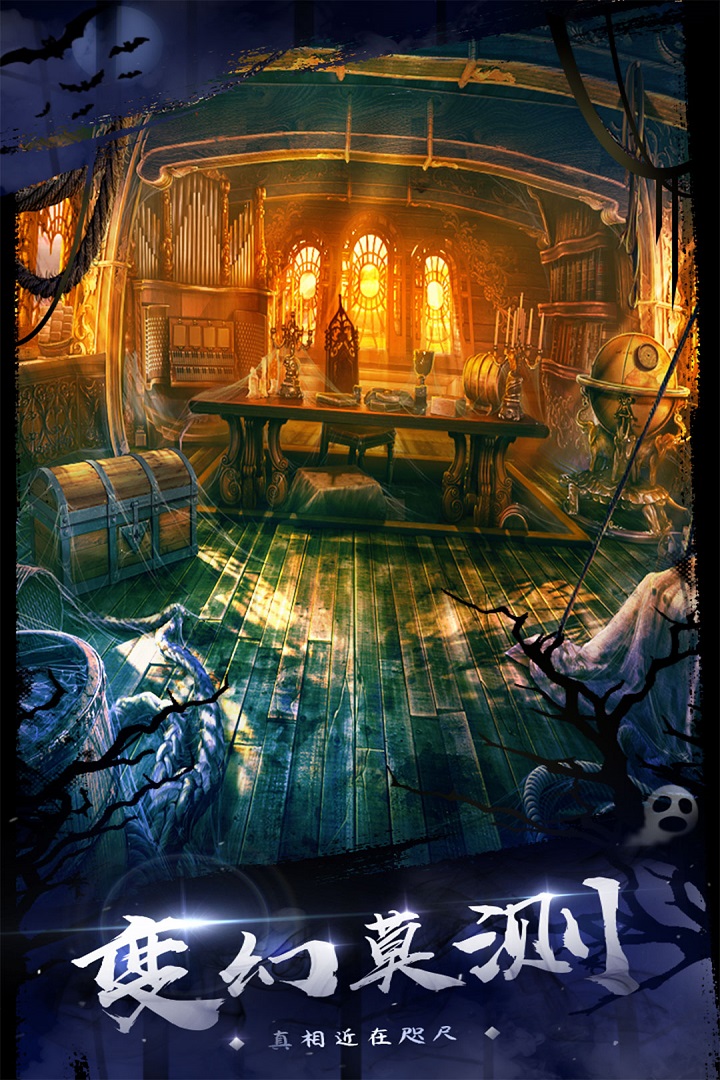 密室逃脫18移動(dòng)迷城截圖預(yù)覽