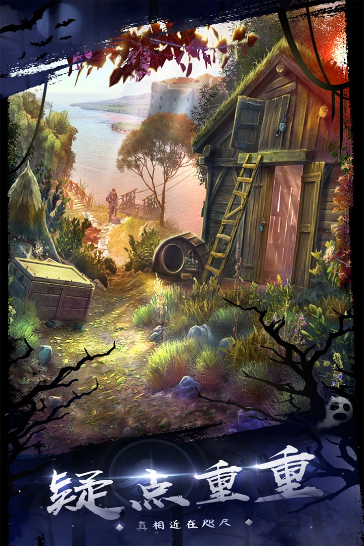 密室逃脫18移動(dòng)迷城截圖預(yù)覽