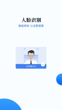 新升付截图