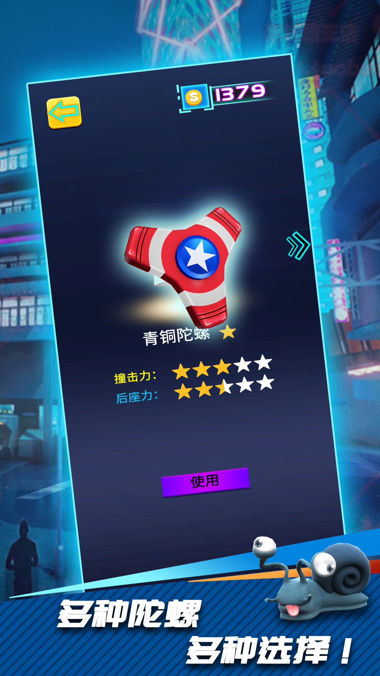 应用截图2预览