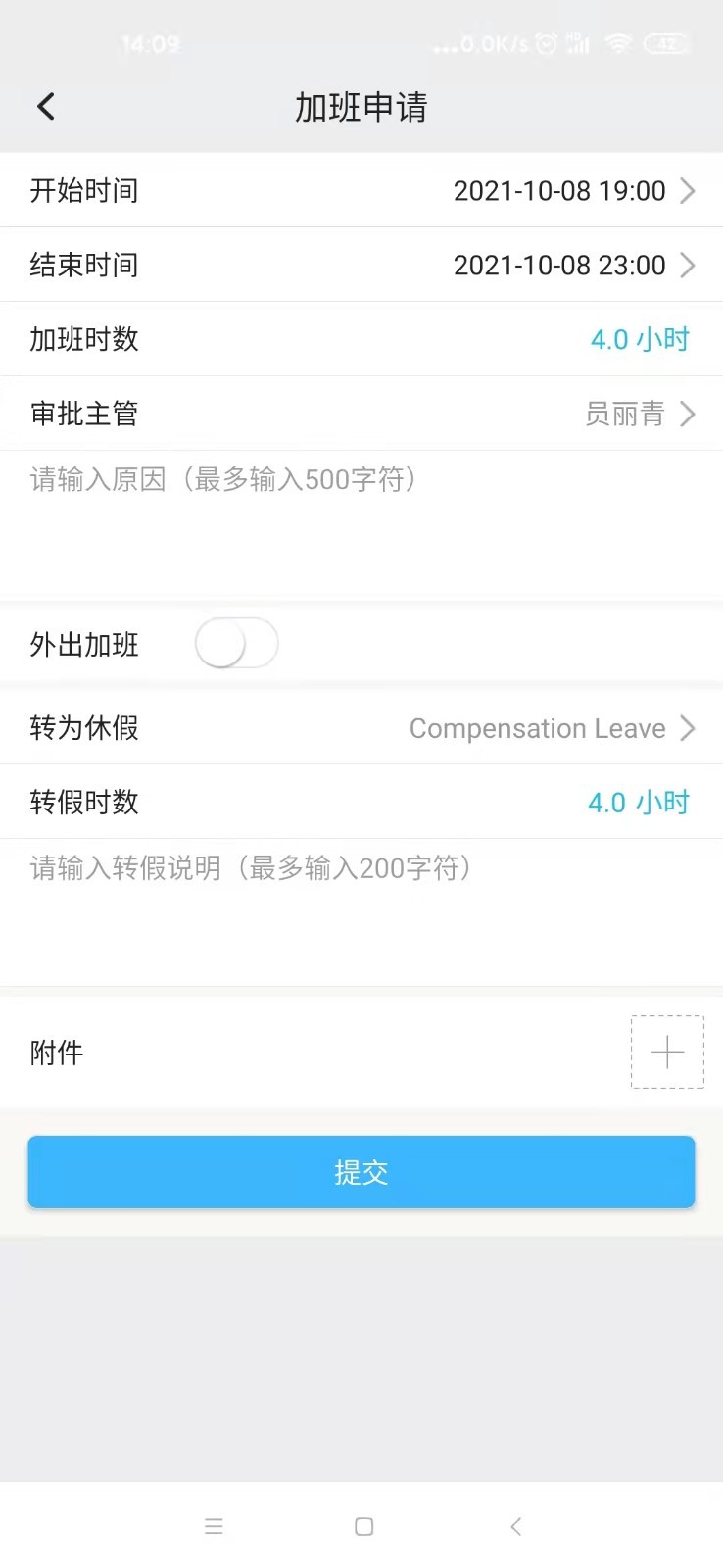 万客v3.9.8截图2