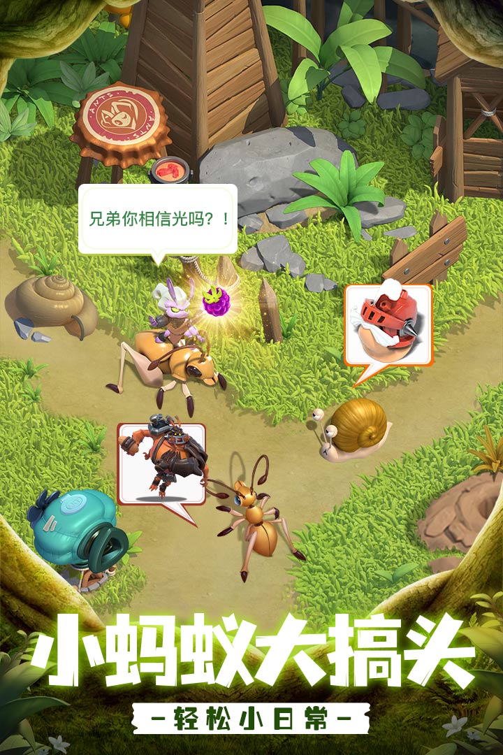 蟻?zhàn)遽绕鸾貓D預(yù)覽