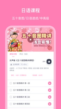 日語(yǔ)配音狂截圖