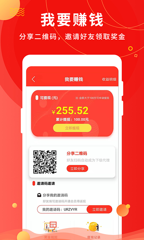 微粉助手截圖預(yù)覽