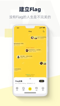 臉疼截圖
